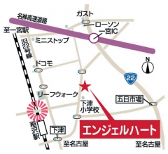 新地図